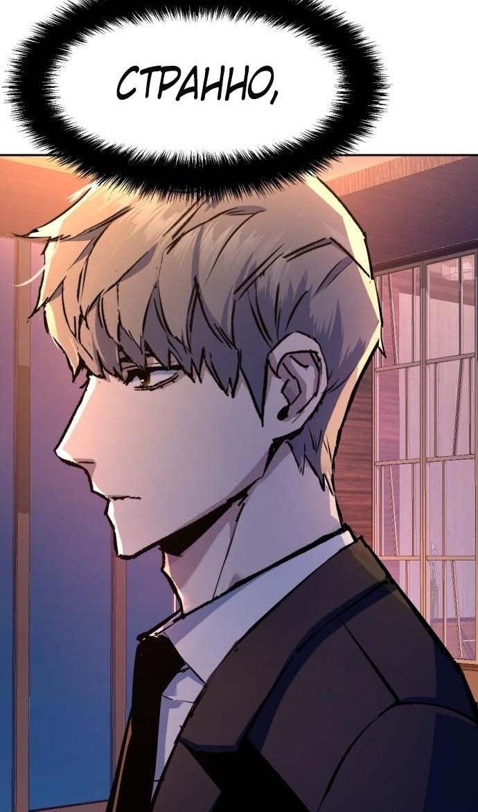 chapter-182