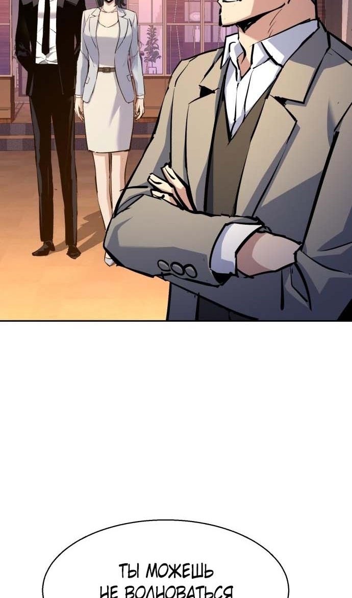chapter-182