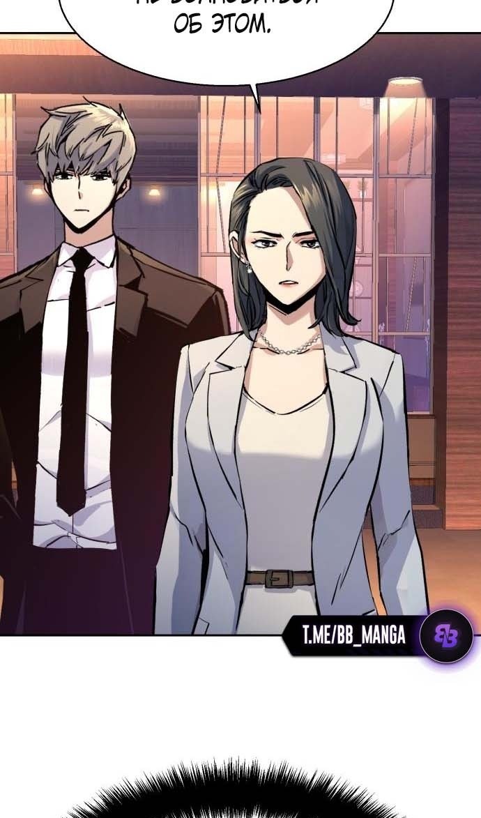 chapter-182