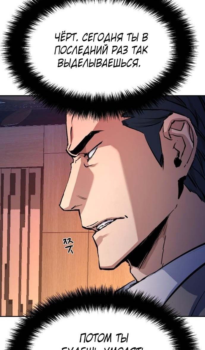 chapter-182