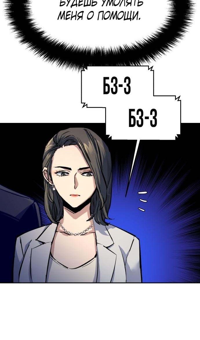 chapter-182