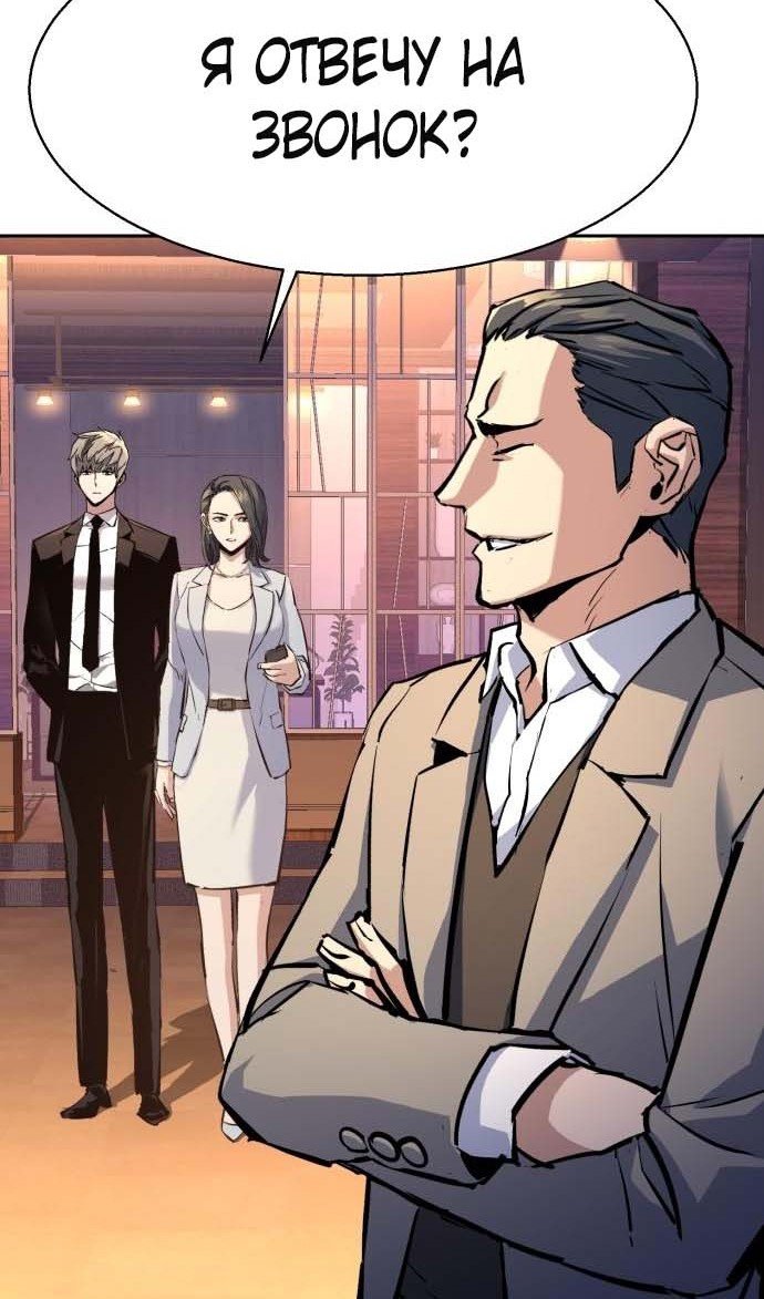 chapter-182