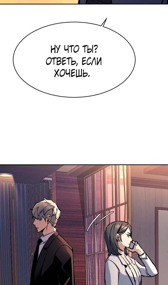 chapter-182