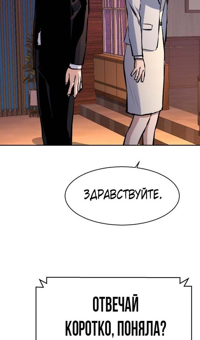 chapter-182
