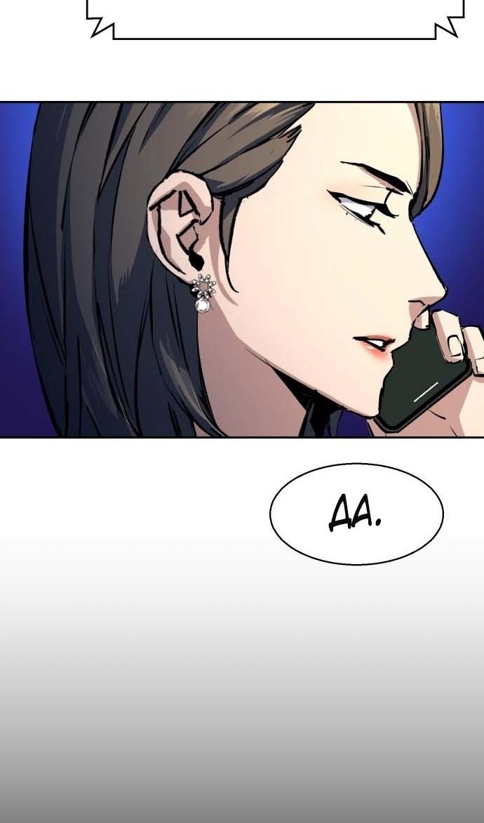 chapter-182