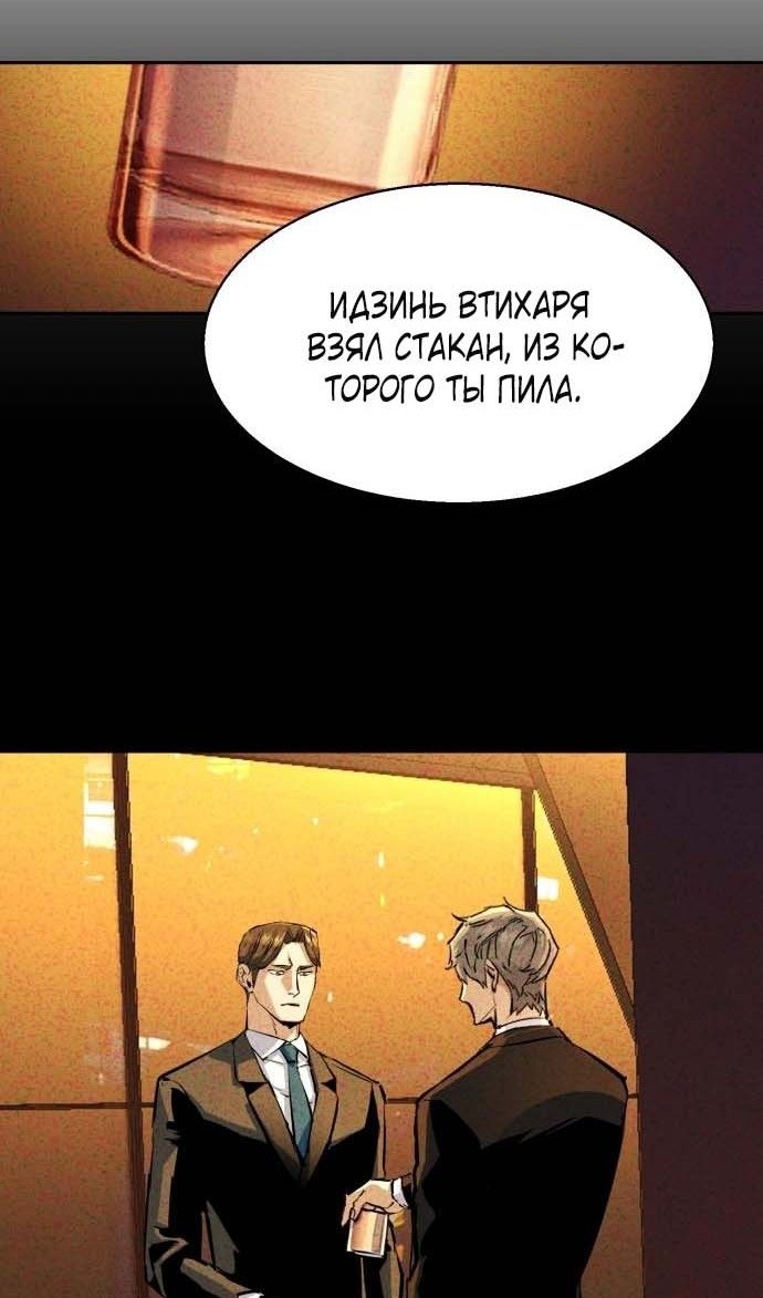 chapter-182