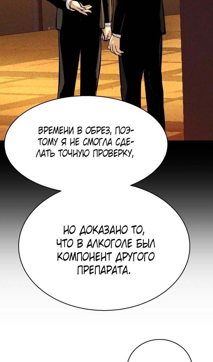 chapter-182