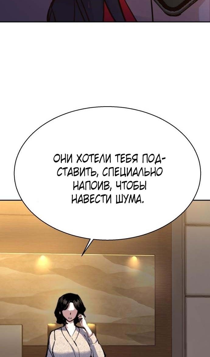 chapter-182