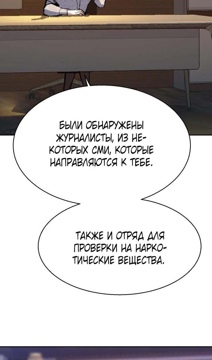 chapter-182