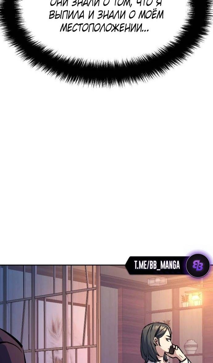 chapter-182