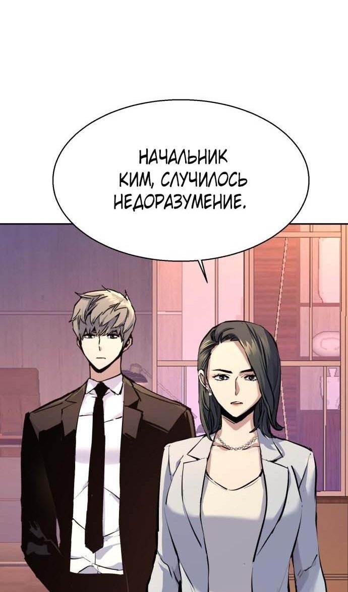 chapter-182