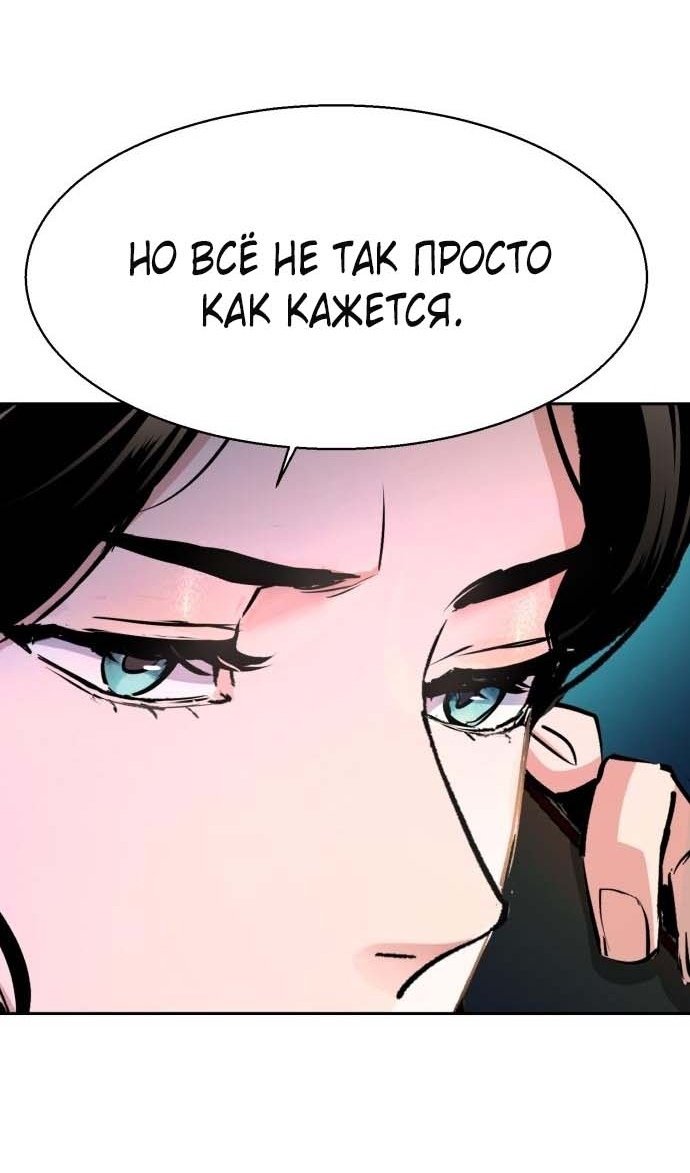 chapter-182