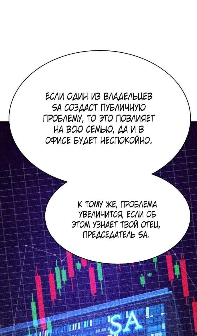 chapter-182