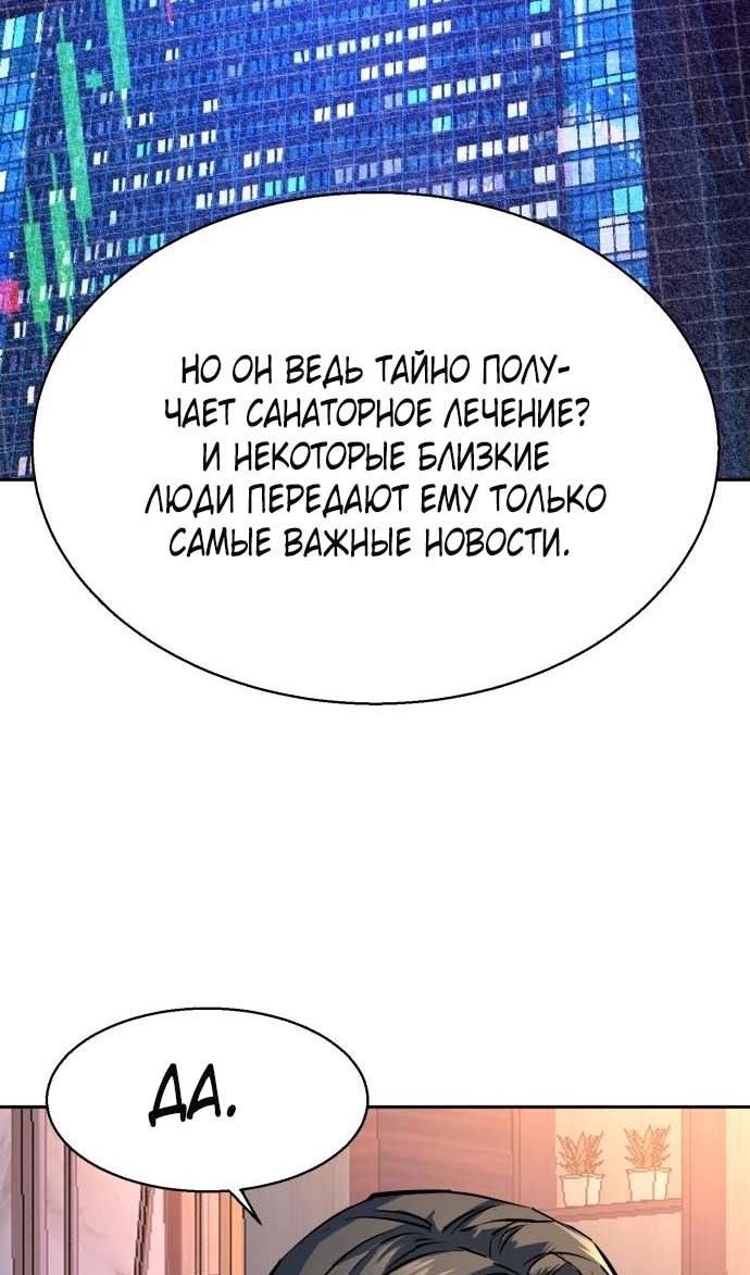 chapter-182