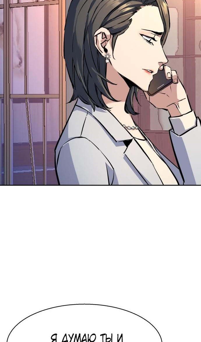 chapter-182