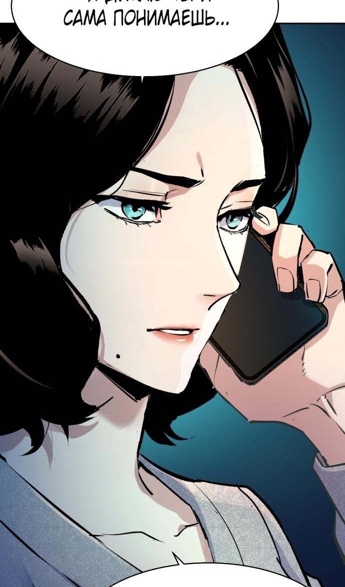 chapter-182