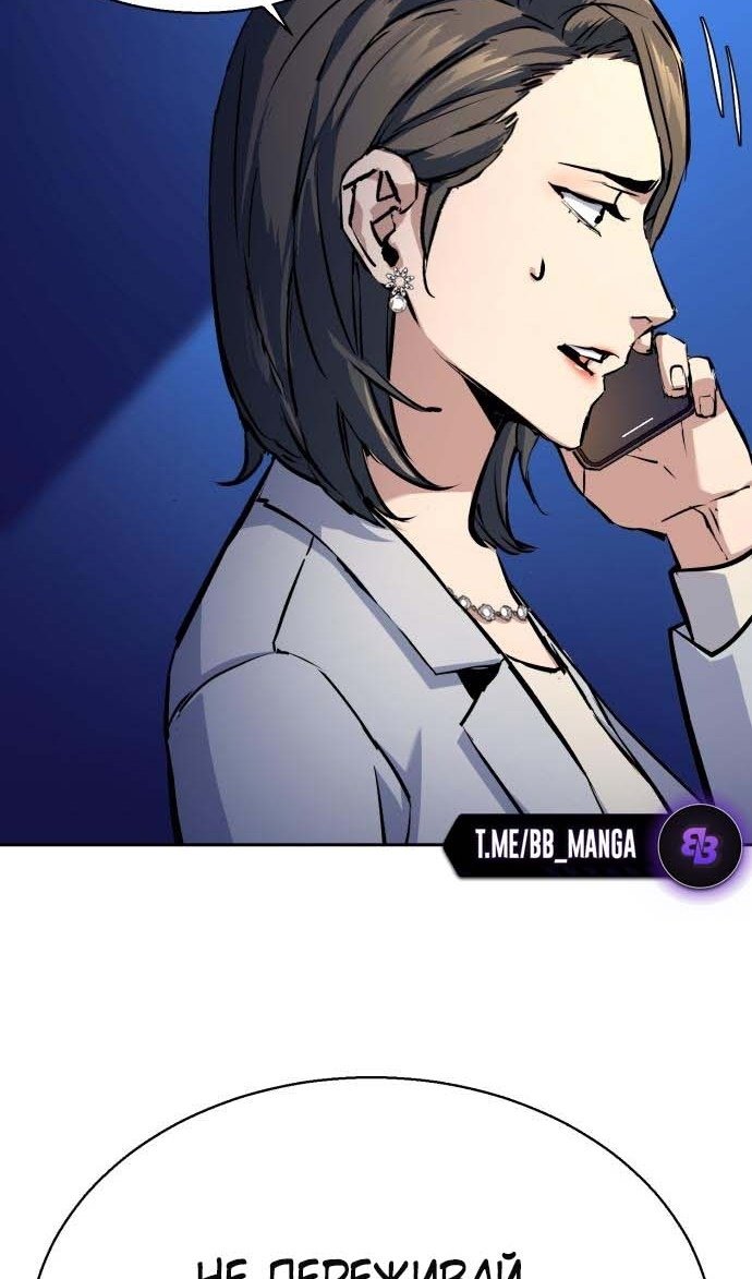 chapter-182