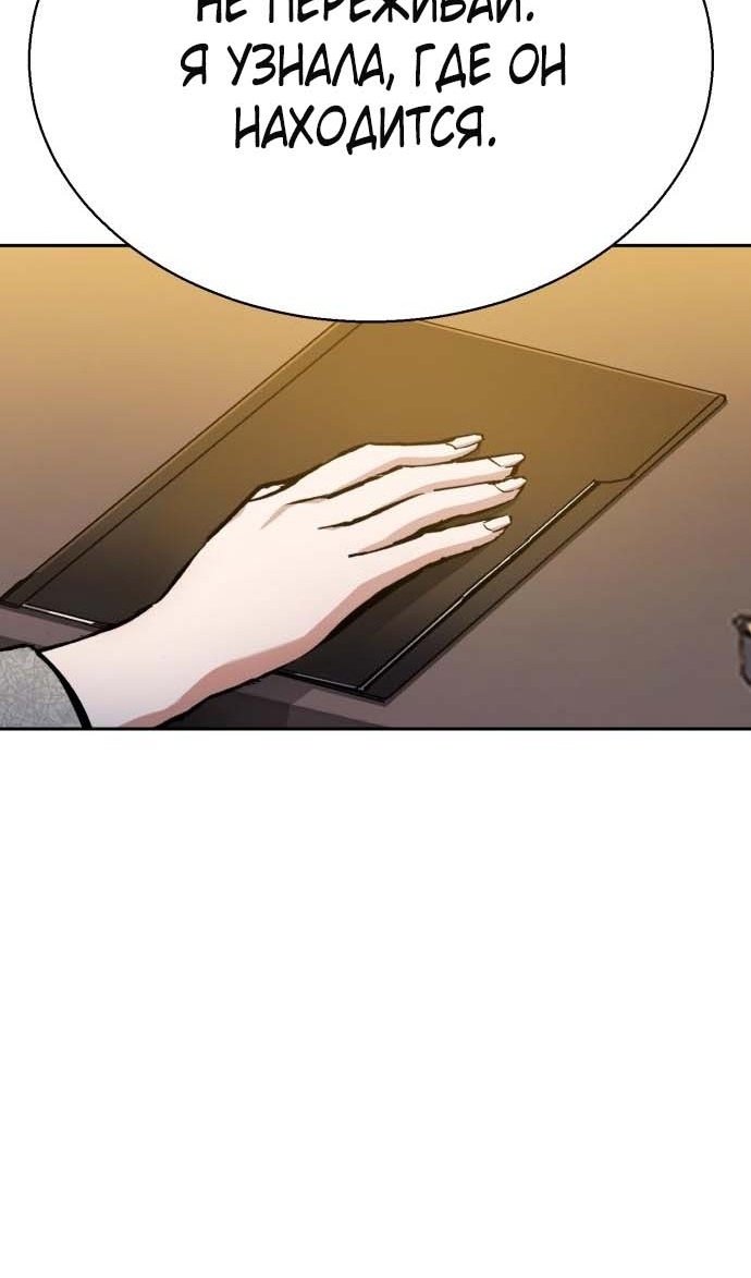 chapter-182