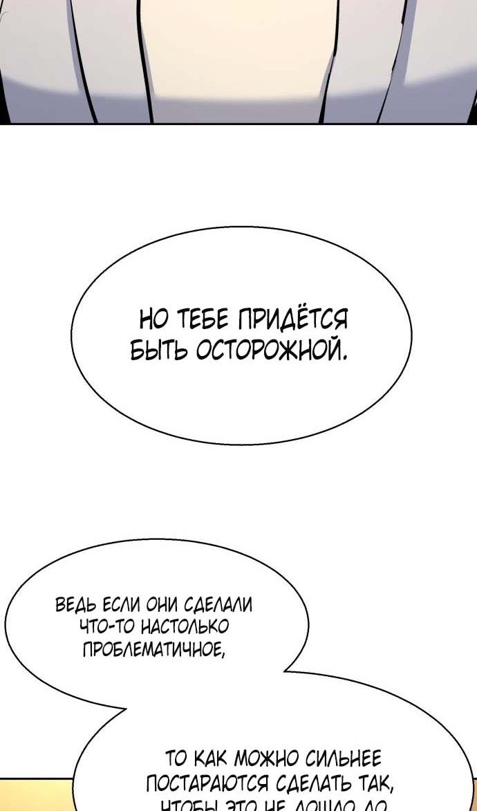 chapter-182