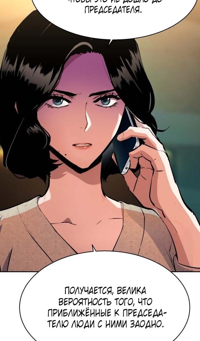 chapter-182