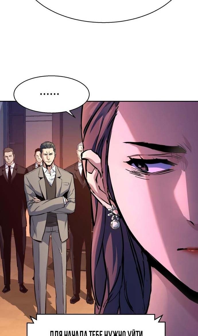 chapter-182
