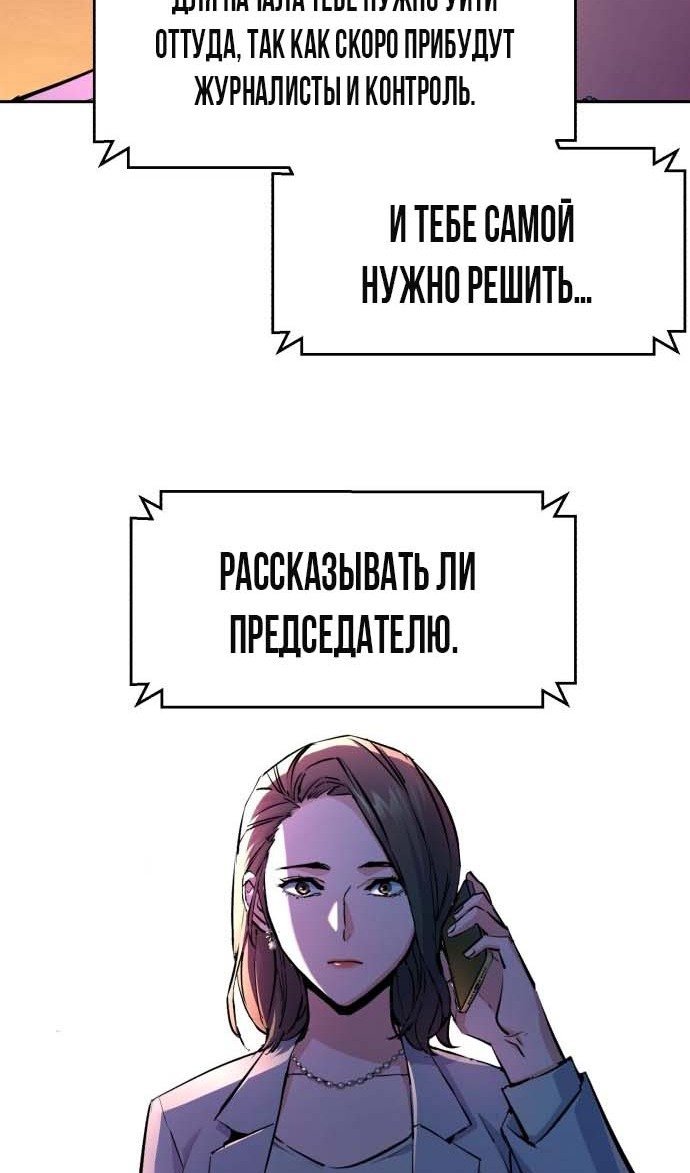 chapter-182