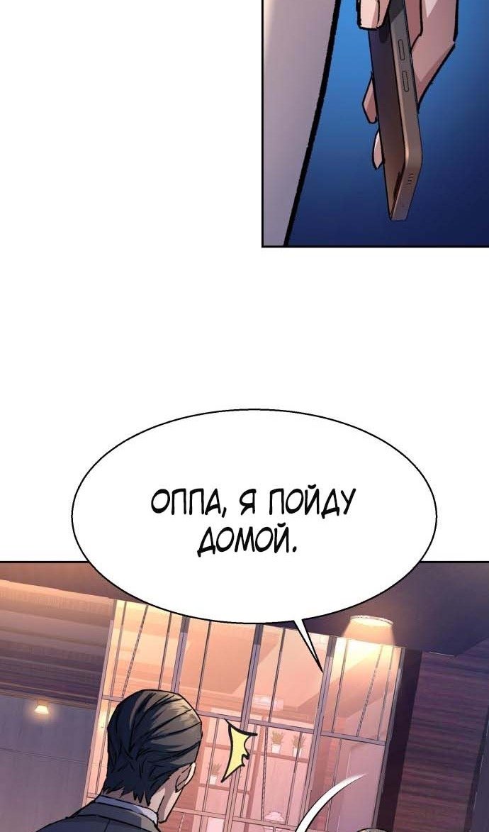 chapter-182