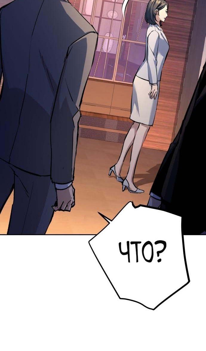 chapter-182