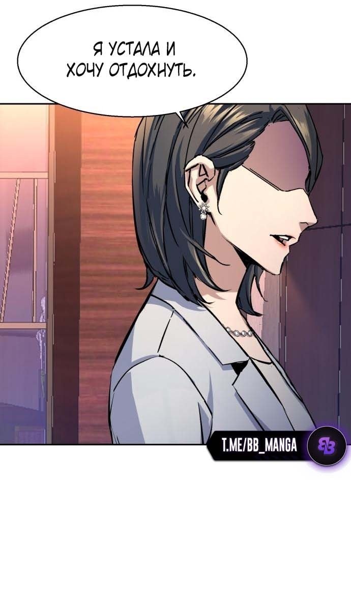 chapter-182