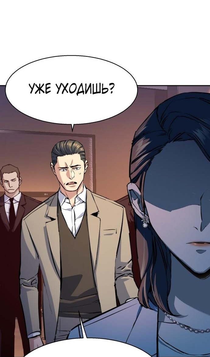chapter-182