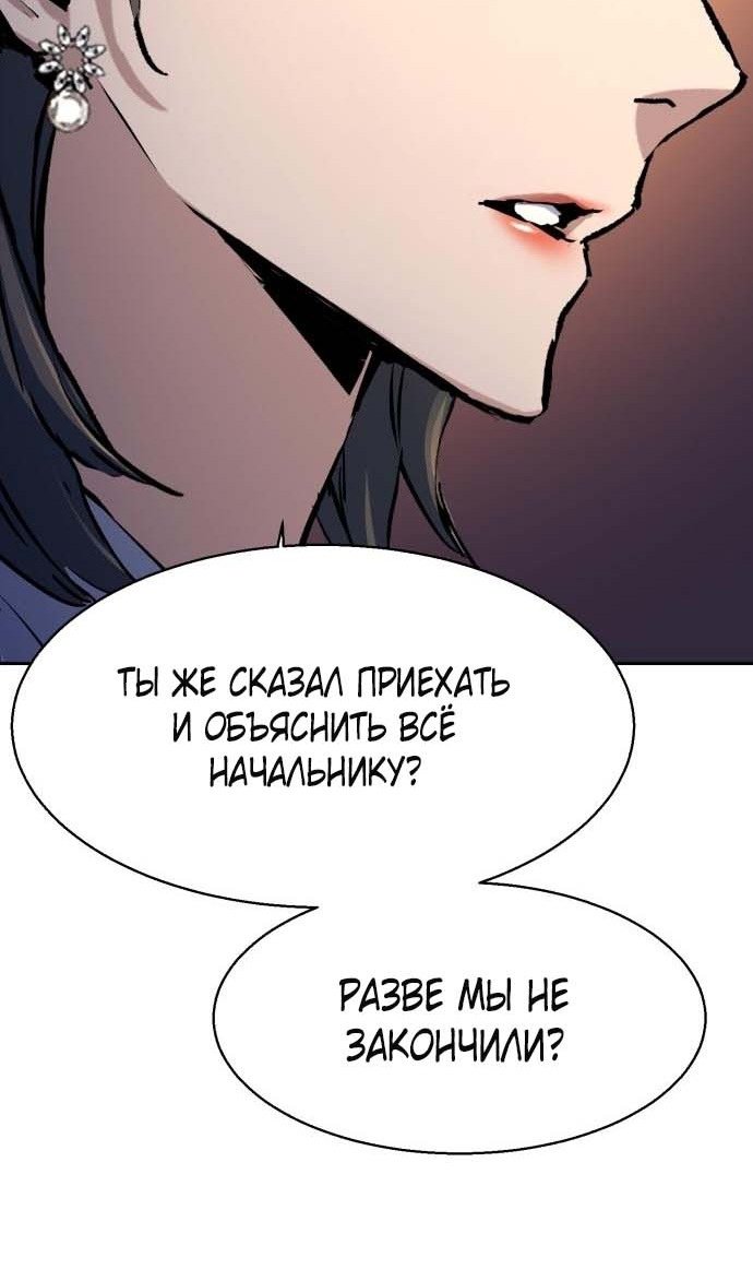 chapter-182