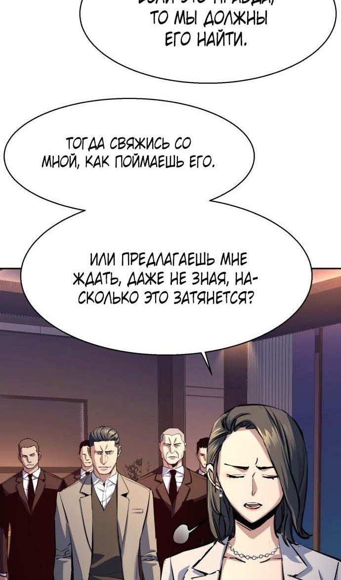 chapter-182