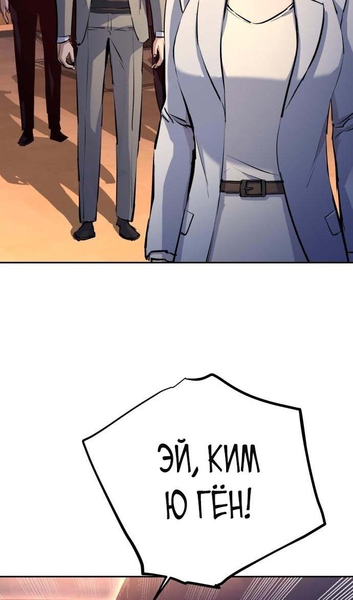 chapter-182