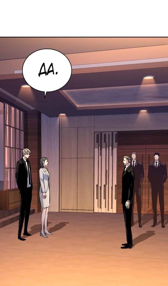chapter-182