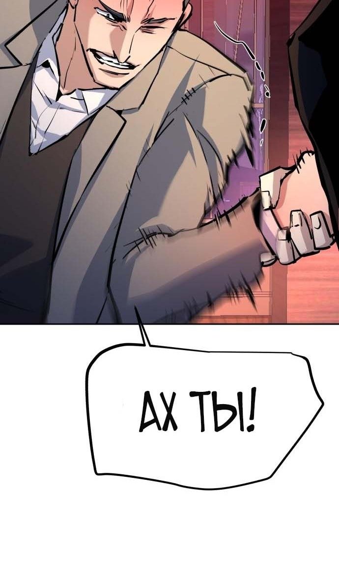 chapter-182