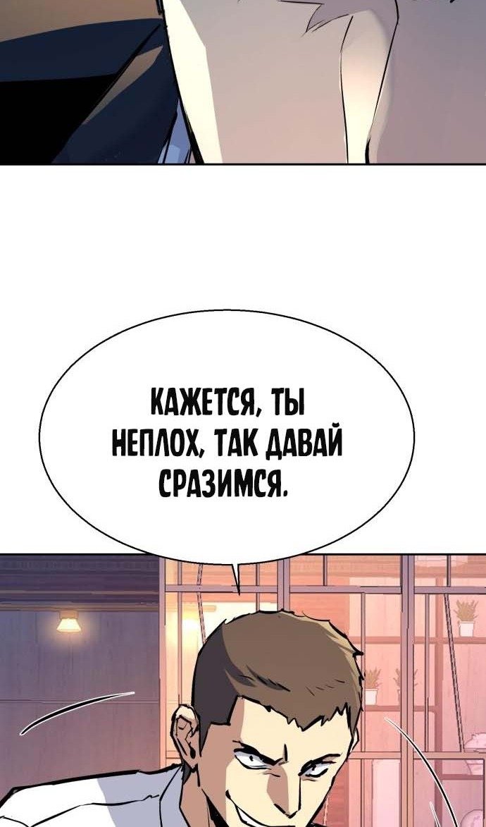 chapter-182