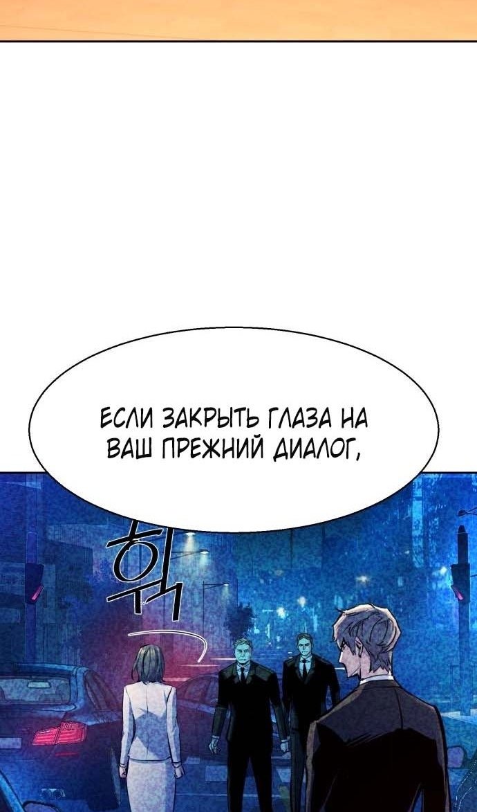 chapter-182