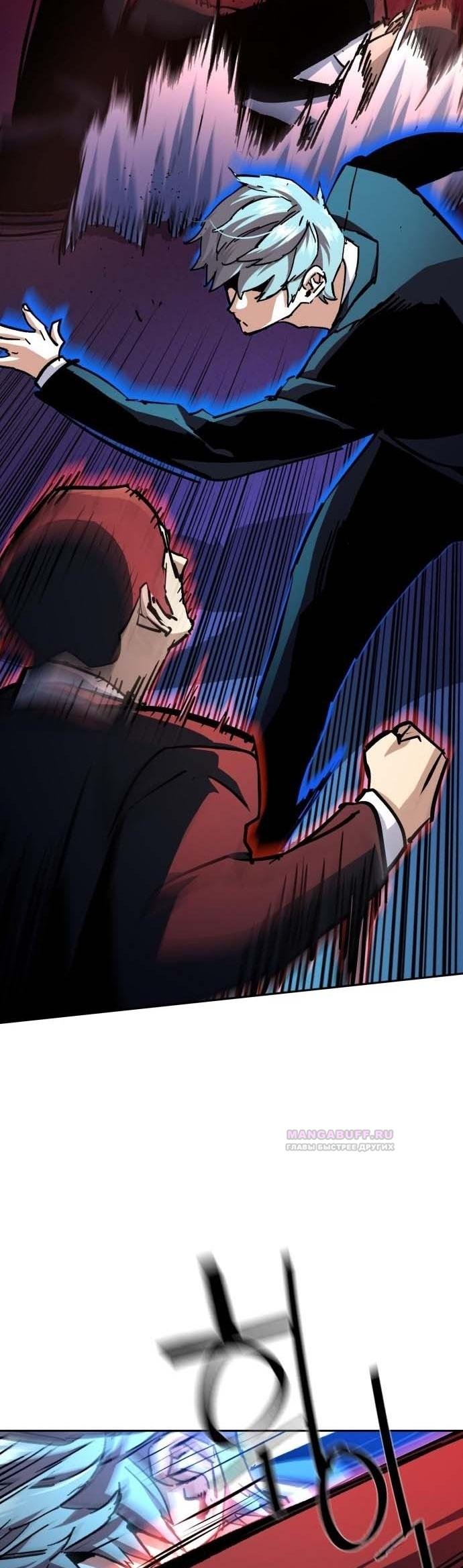 chapter-183