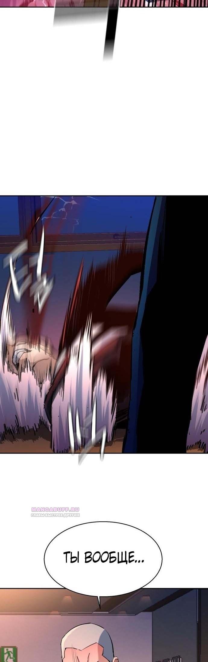 chapter-183