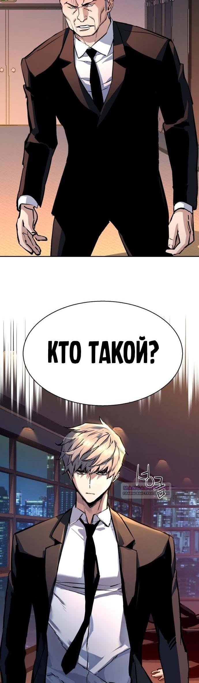 chapter-183
