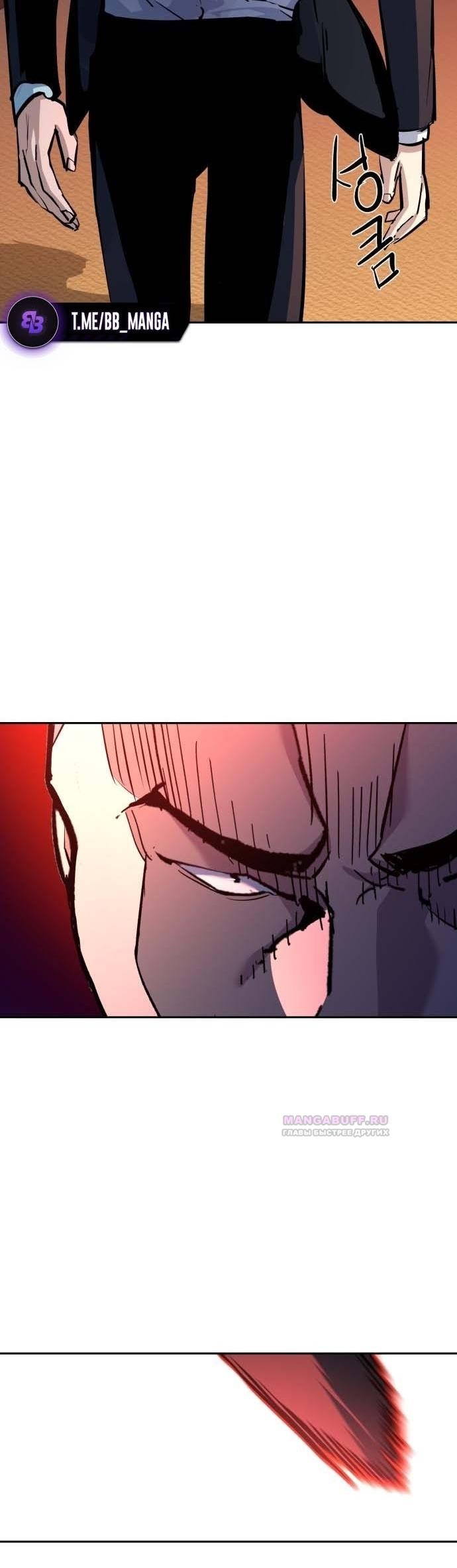 chapter-183