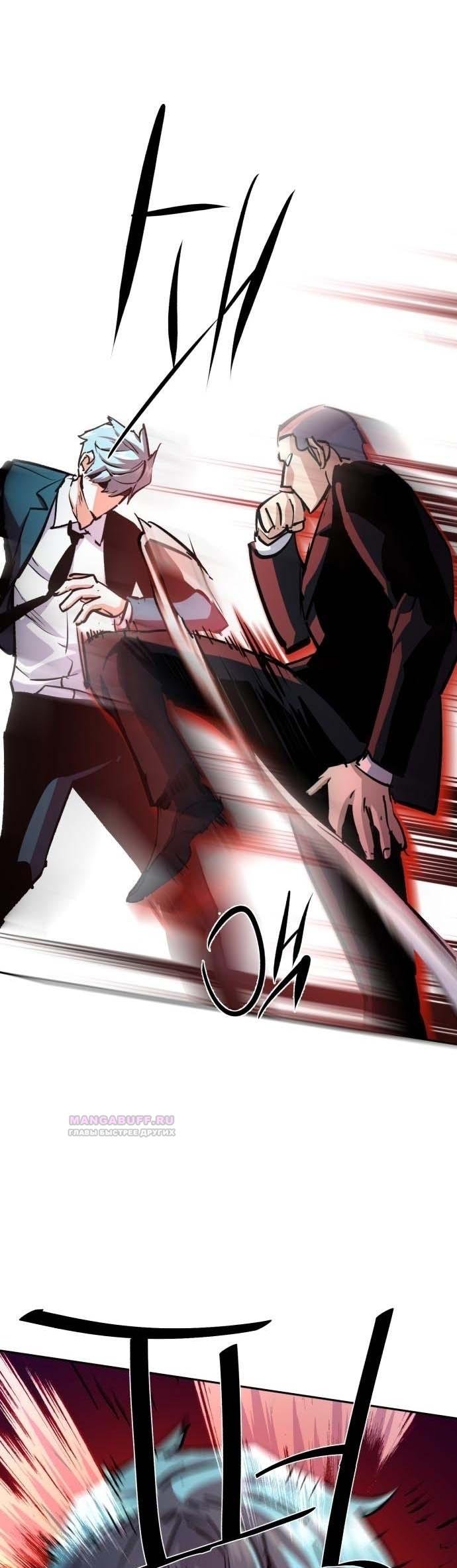 chapter-183