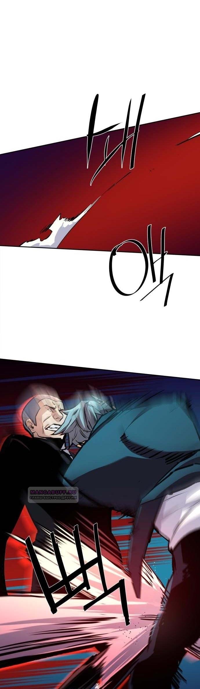 chapter-183
