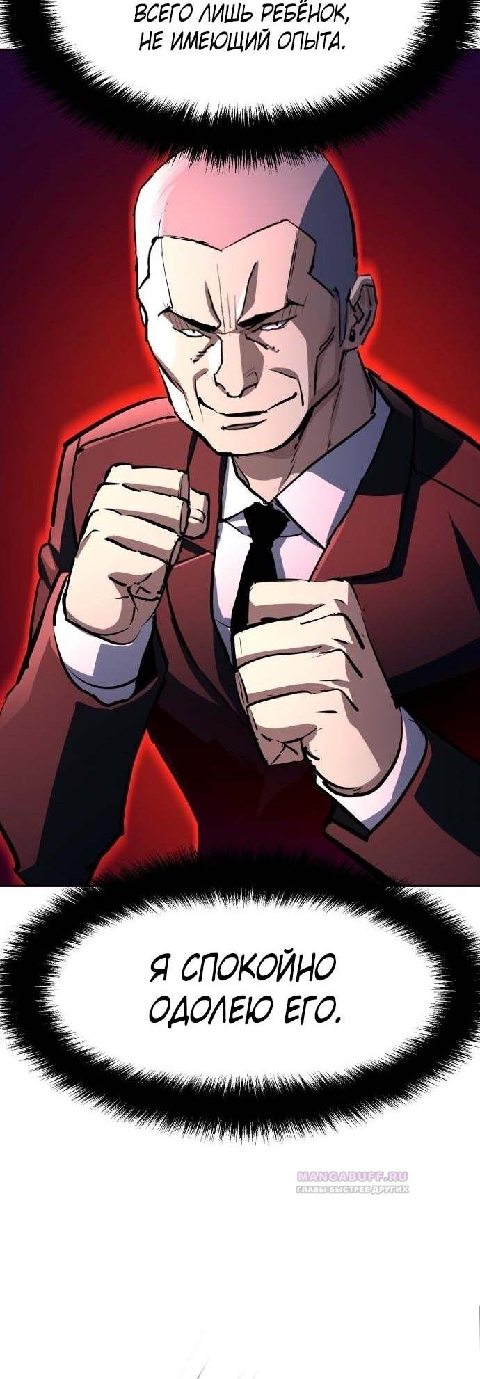chapter-183