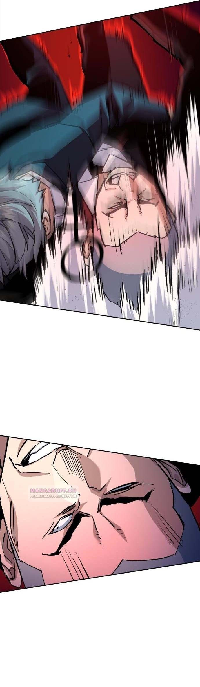 chapter-183