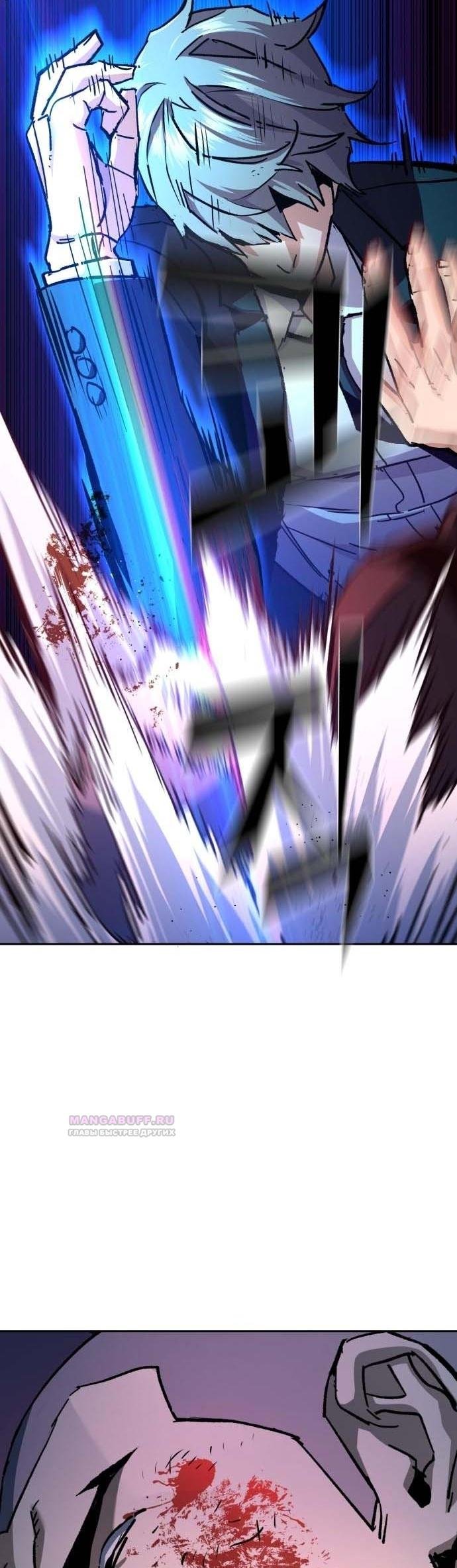 chapter-183