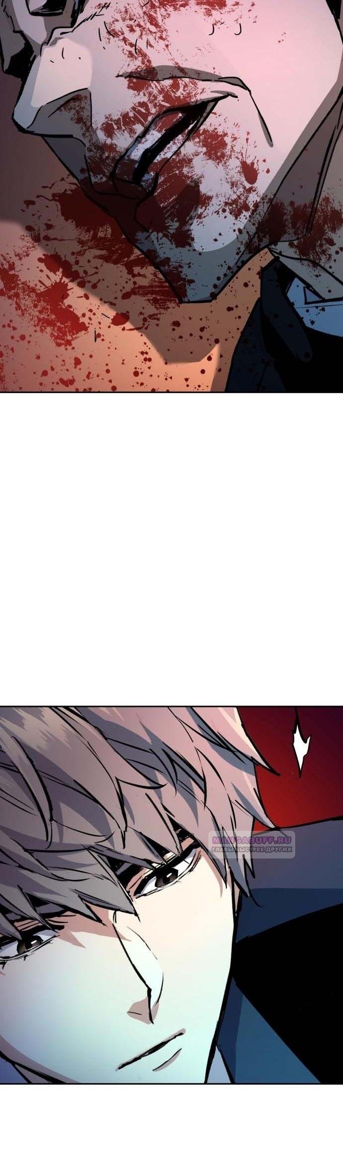 chapter-183