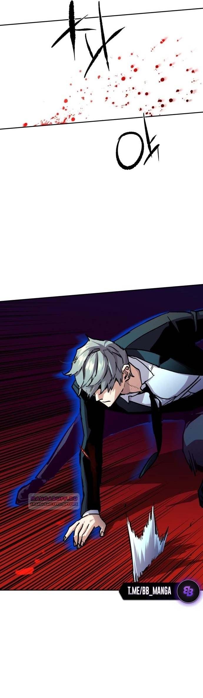 chapter-183