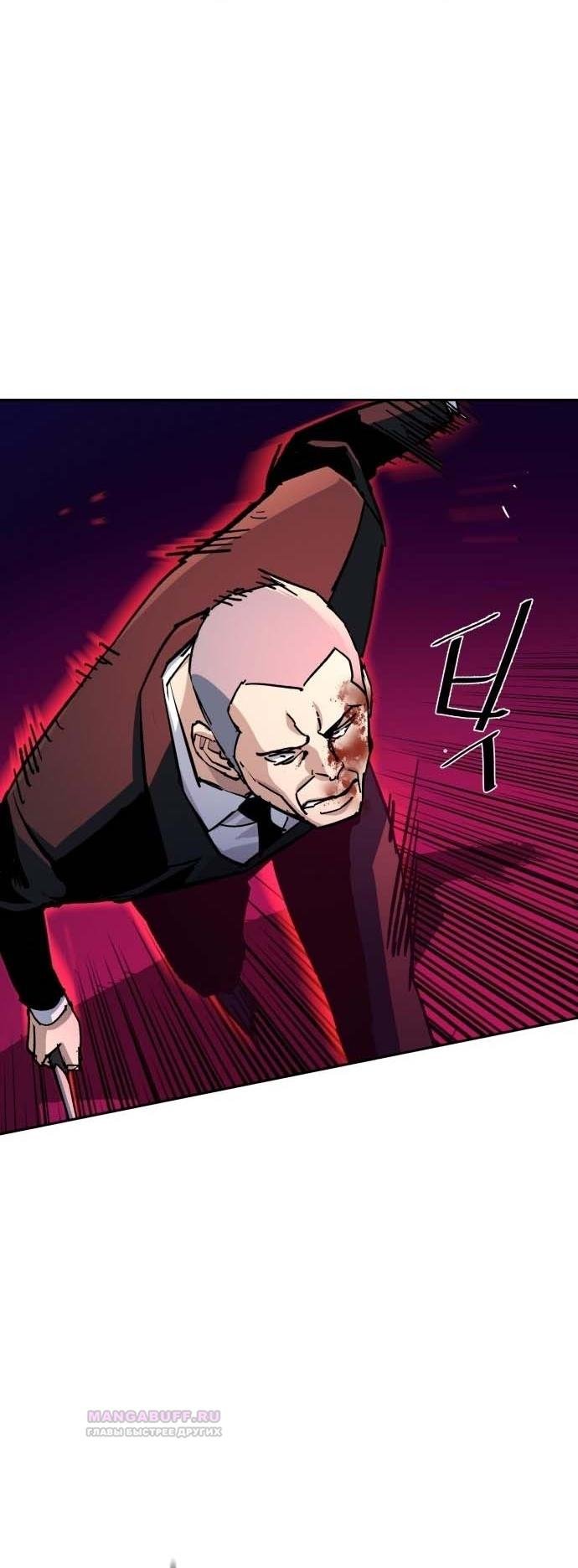chapter-183