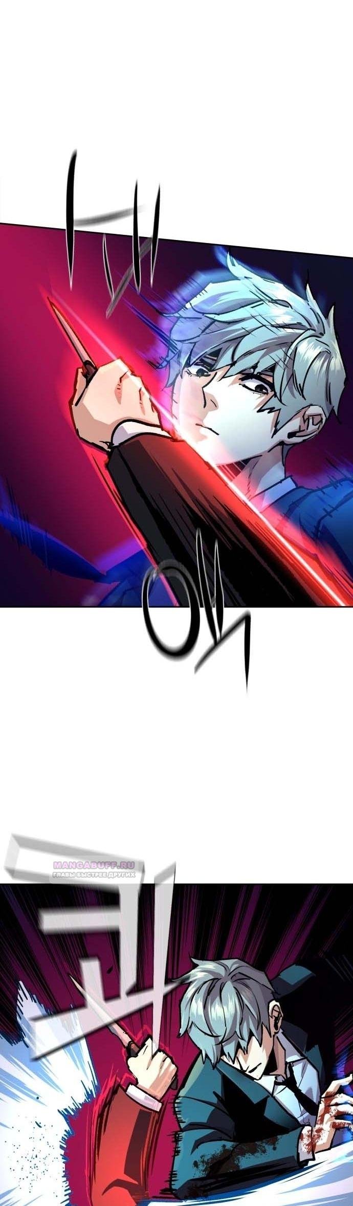 chapter-183